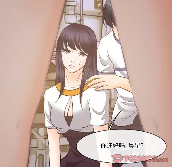 徘徊的心動第72話
