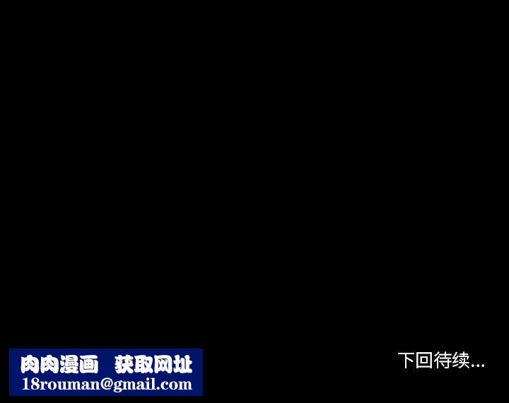 徘徊的心動第72話