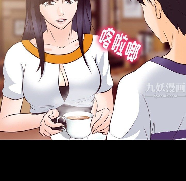 徘徊的心動第72話