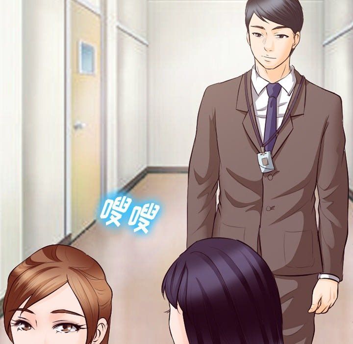 徘徊的心動第73話