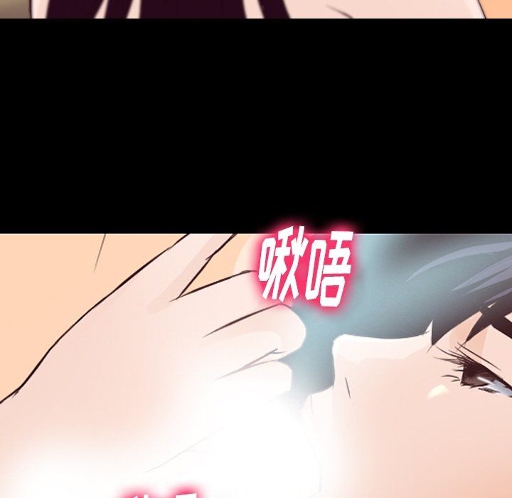 徘徊的心動第74話