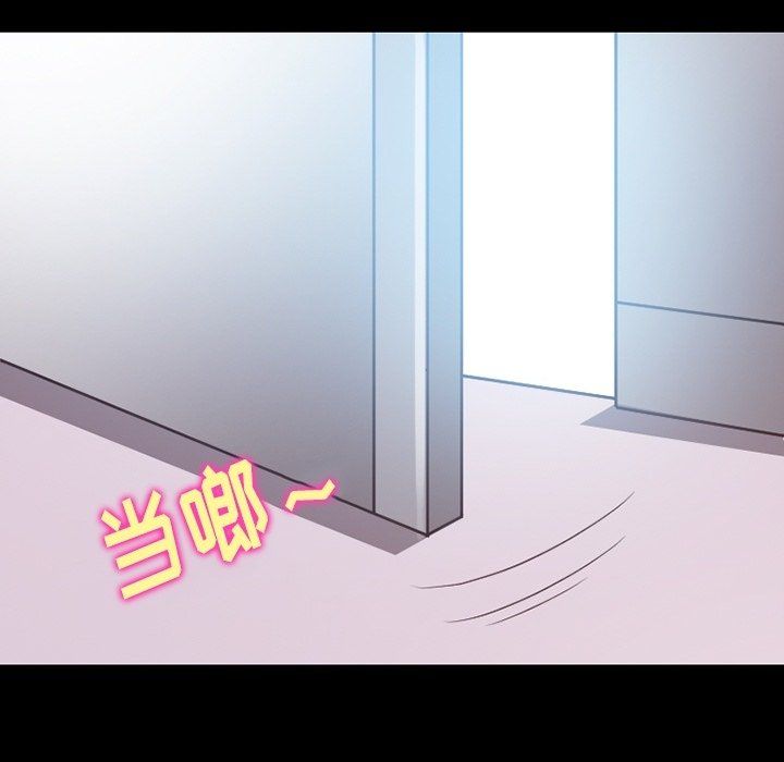 徘徊的心動第74話