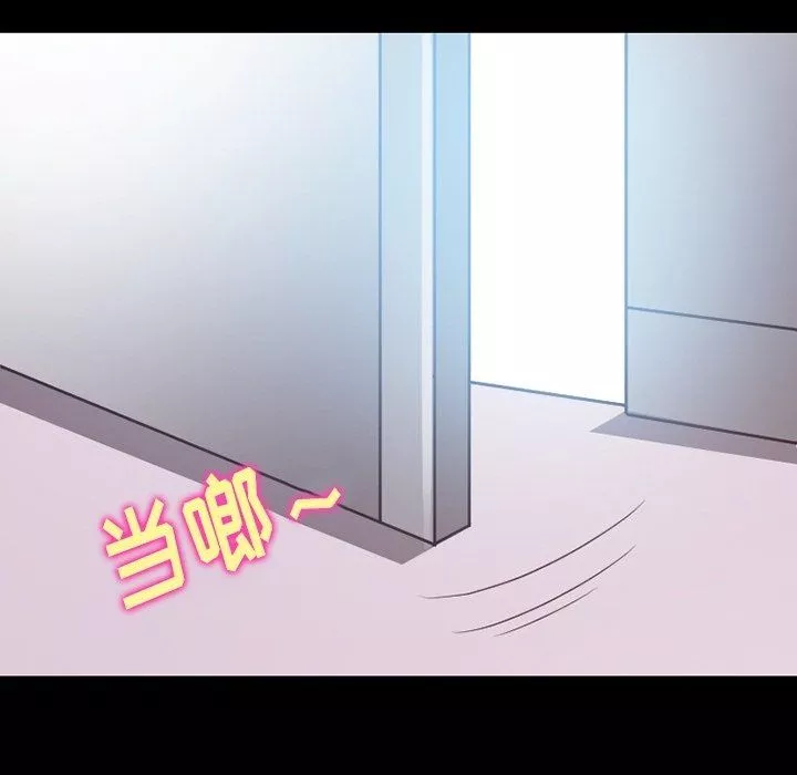 徘徊的心動第74話