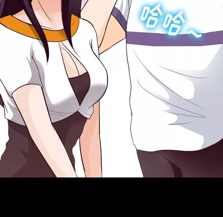徘徊的心動第74話