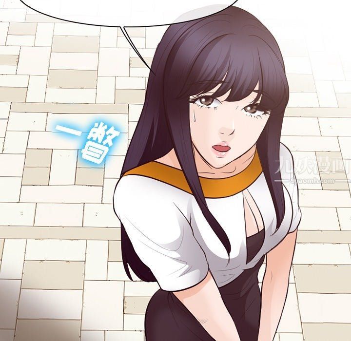 徘徊的心動第74話