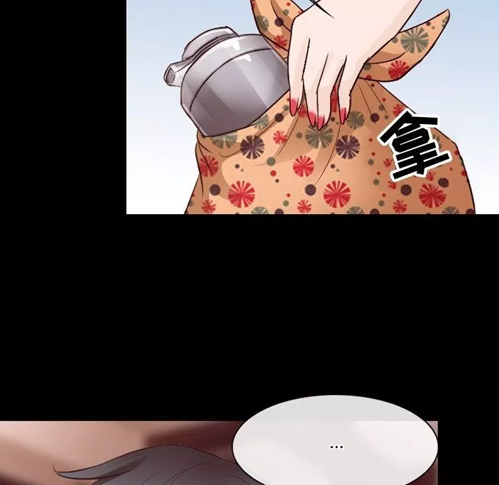 徘徊的心動第74話