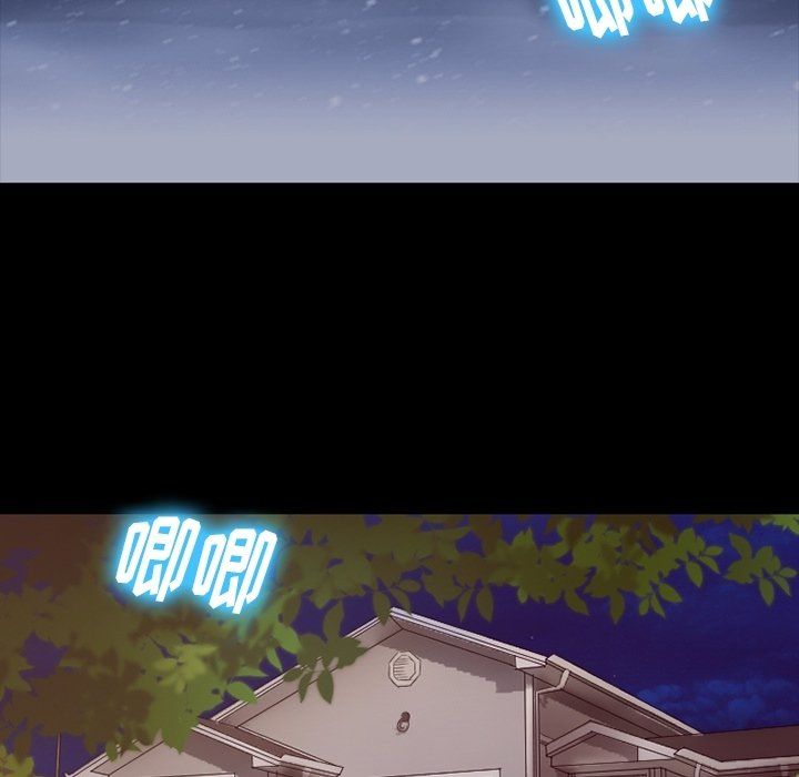 徘徊的心動第75話