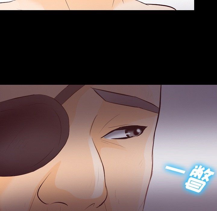 徘徊的心動第75話