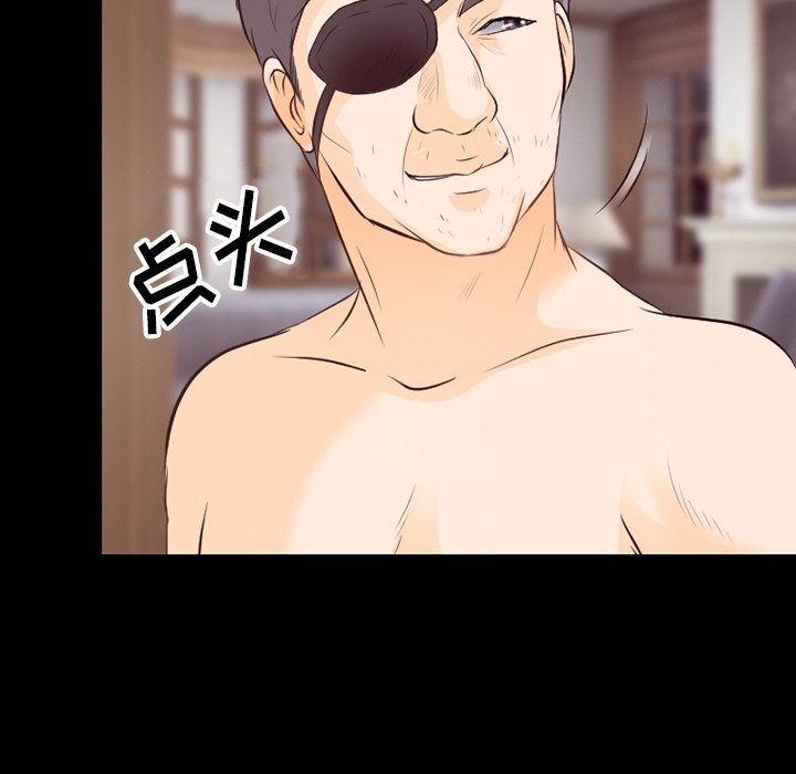 徘徊的心動第75話