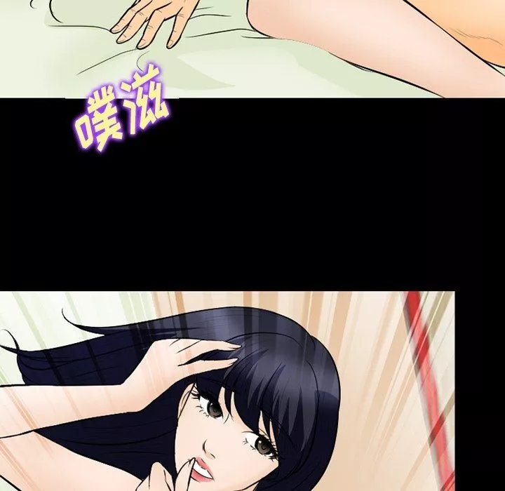 徘徊的心動第76話