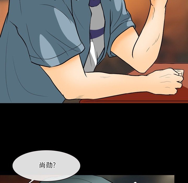 徘徊的心動第76話