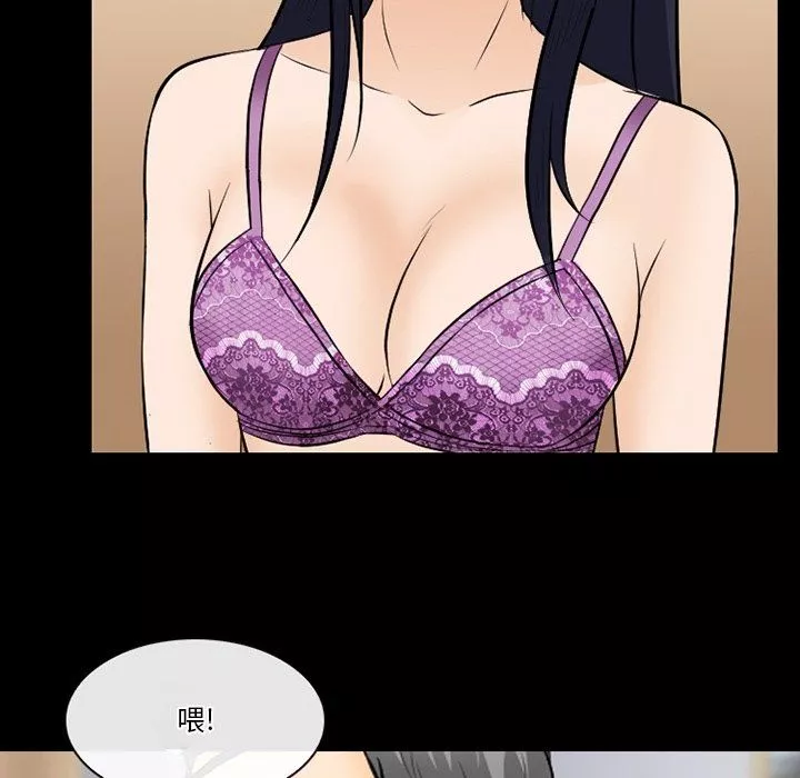 徘徊的心動第77話