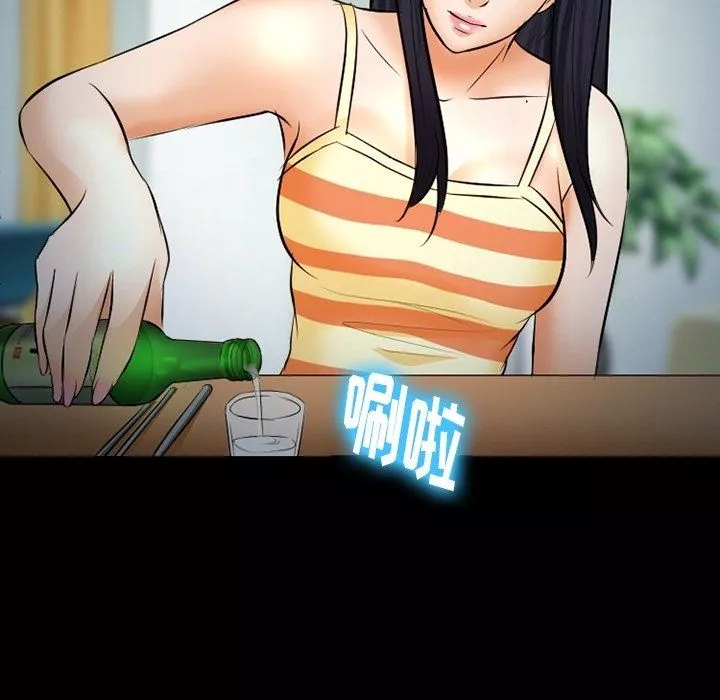 徘徊的心動第77話