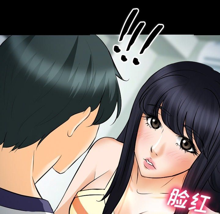 徘徊的心動第77話