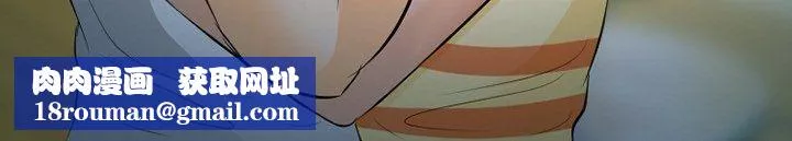 徘徊的心動第77話