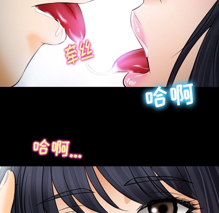 徘徊的心動第78話