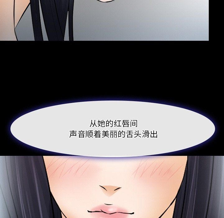 徘徊的心动第78话