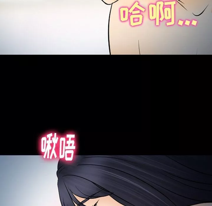 徘徊的心動第78話