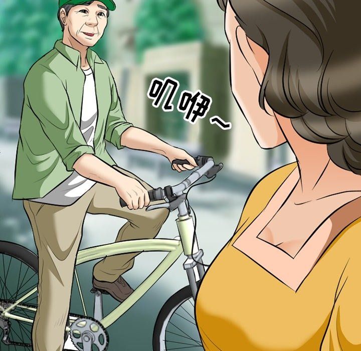 徘徊的心動第79話