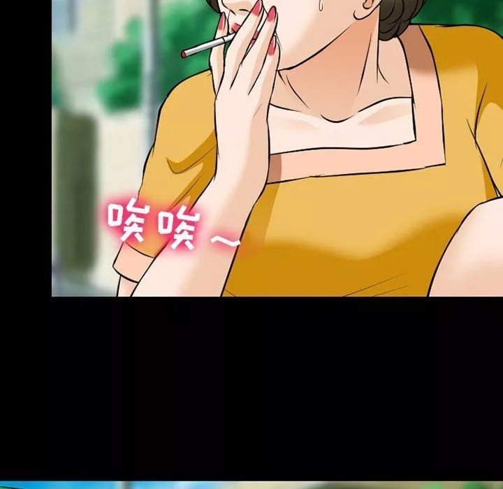 徘徊的心動第79話