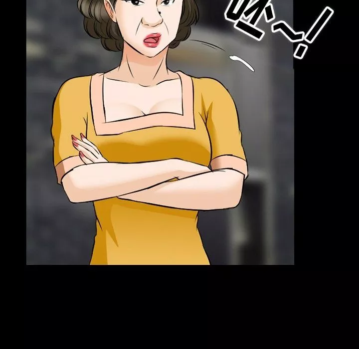 徘徊的心動第79話