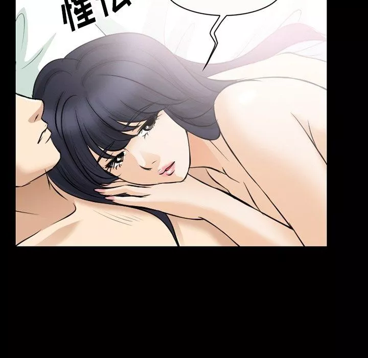 徘徊的心動第79話