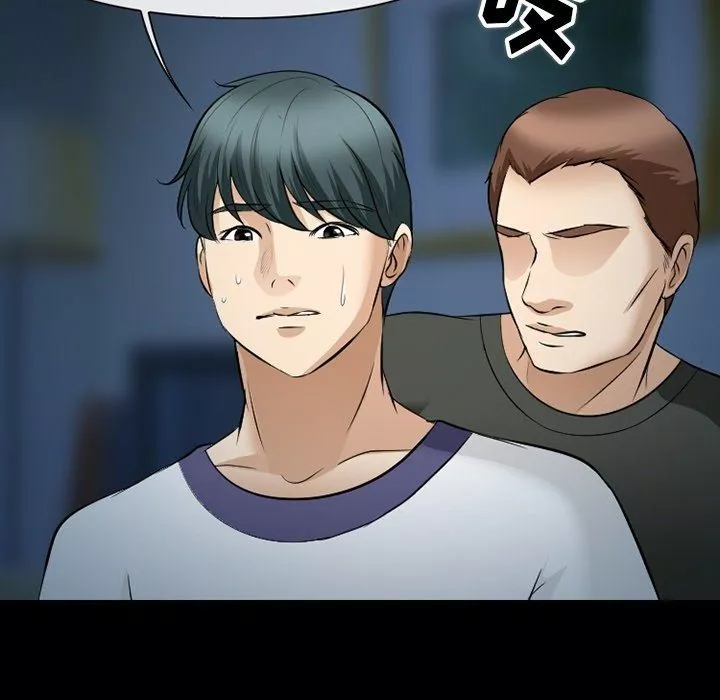 徘徊的心動第80話