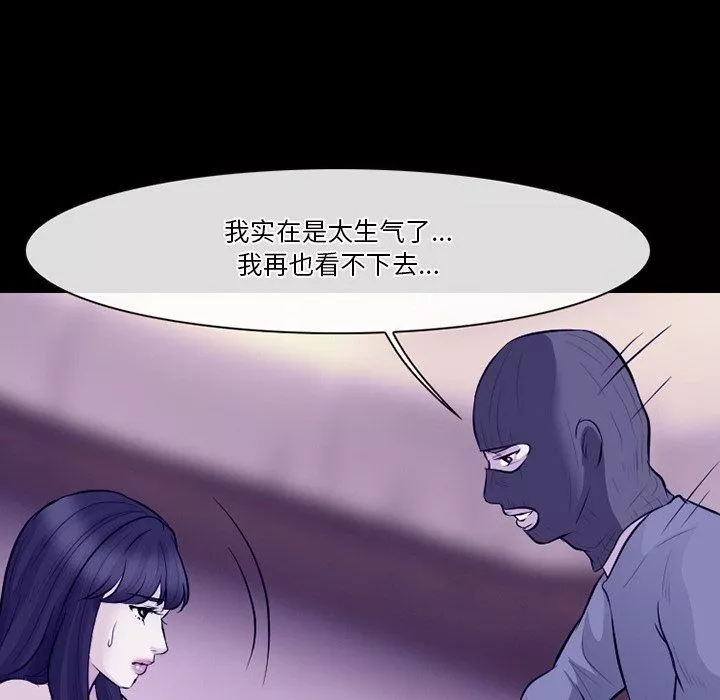 徘徊的心動第81話