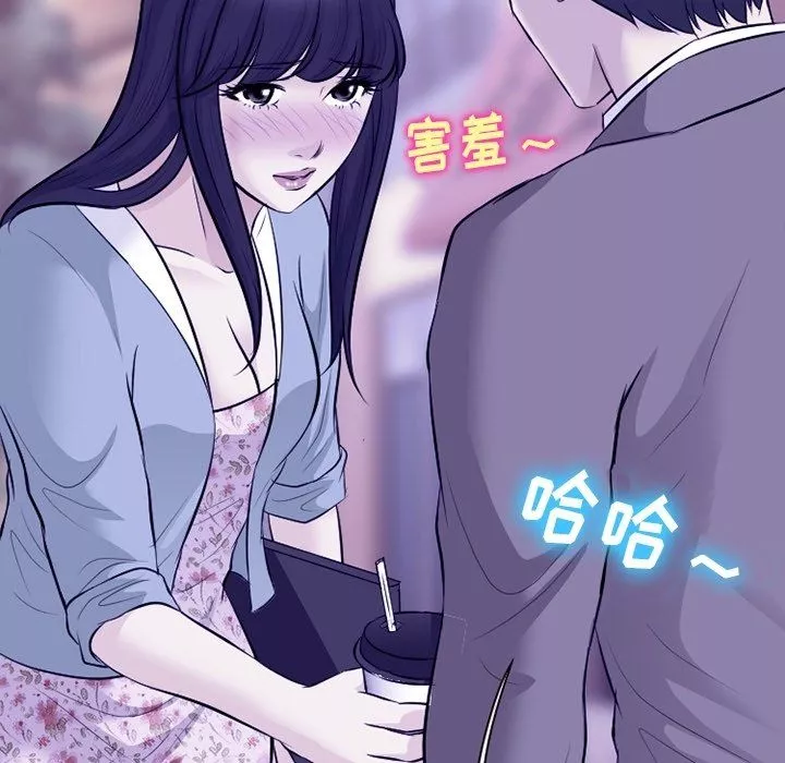 徘徊的心動第81話
