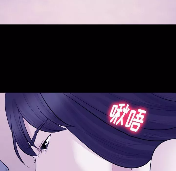 徘徊的心動第82話