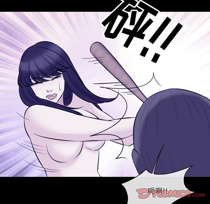 徘徊的心動第82話