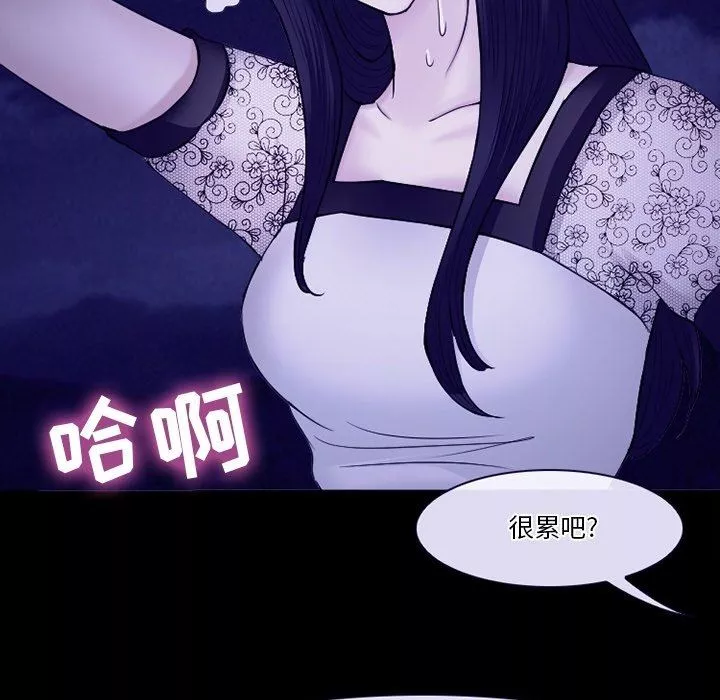 徘徊的心動第82話