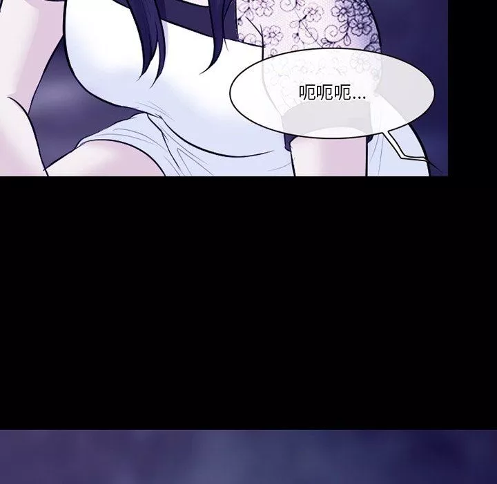 徘徊的心動第82話