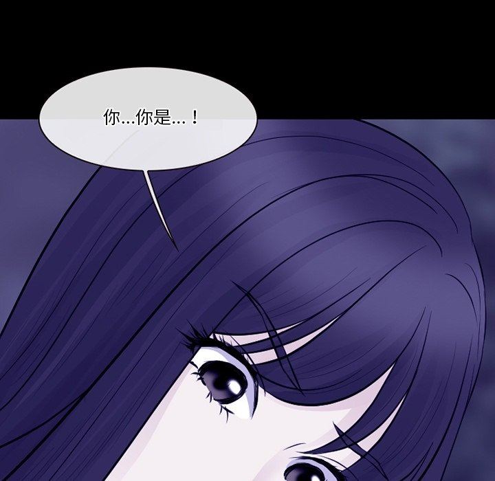 徘徊的心動第82話