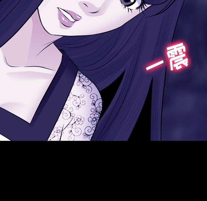 徘徊的心動第82話