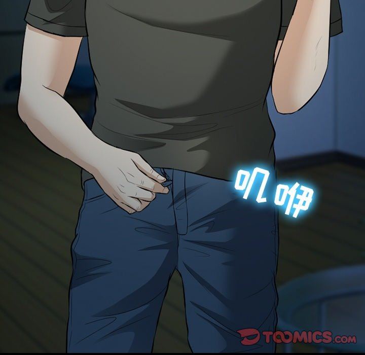 徘徊的心動第83話