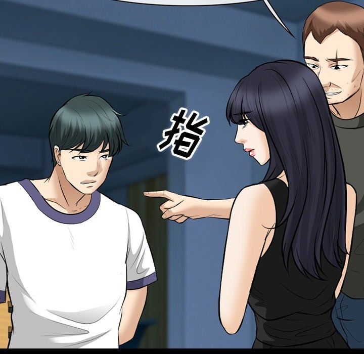 徘徊的心動第83話