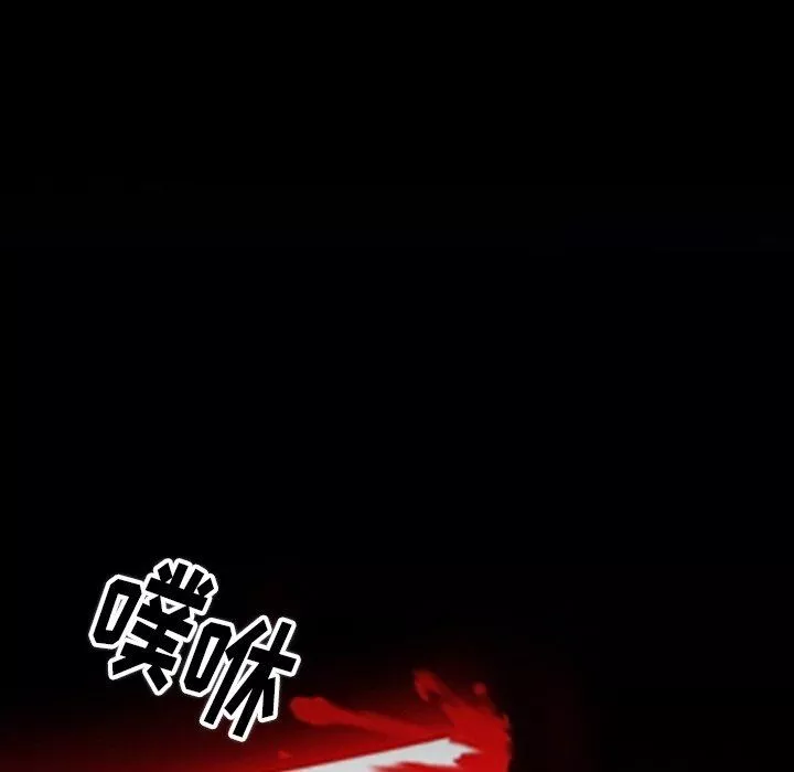 徘徊的心動第83話