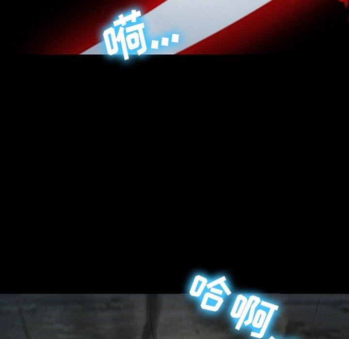 徘徊的心動第83話