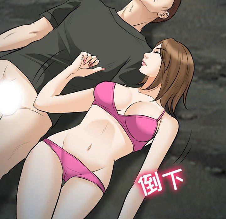 徘徊的心動第83話