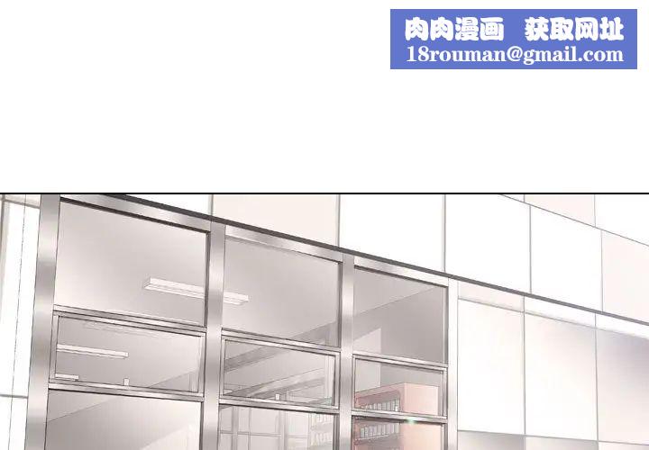 摯友第1话