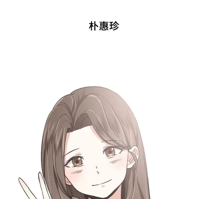挚友第1话