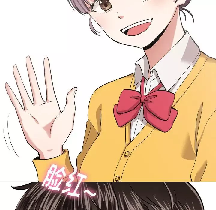 摯友第1话