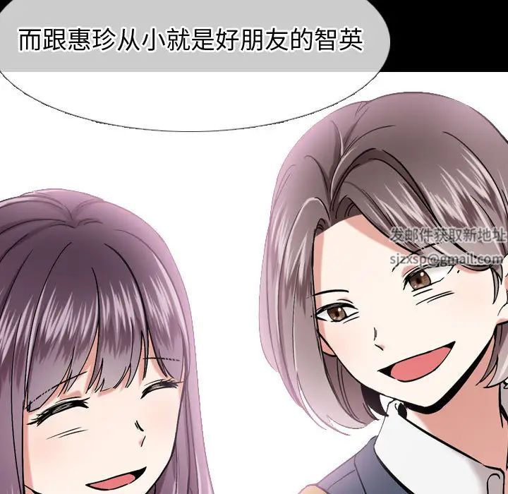 摯友第1话
