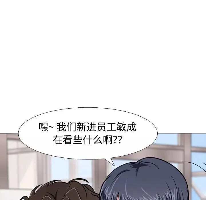 摯友第1话