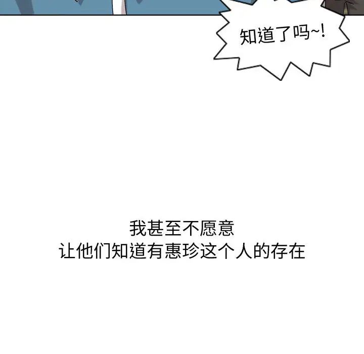 摯友第1话