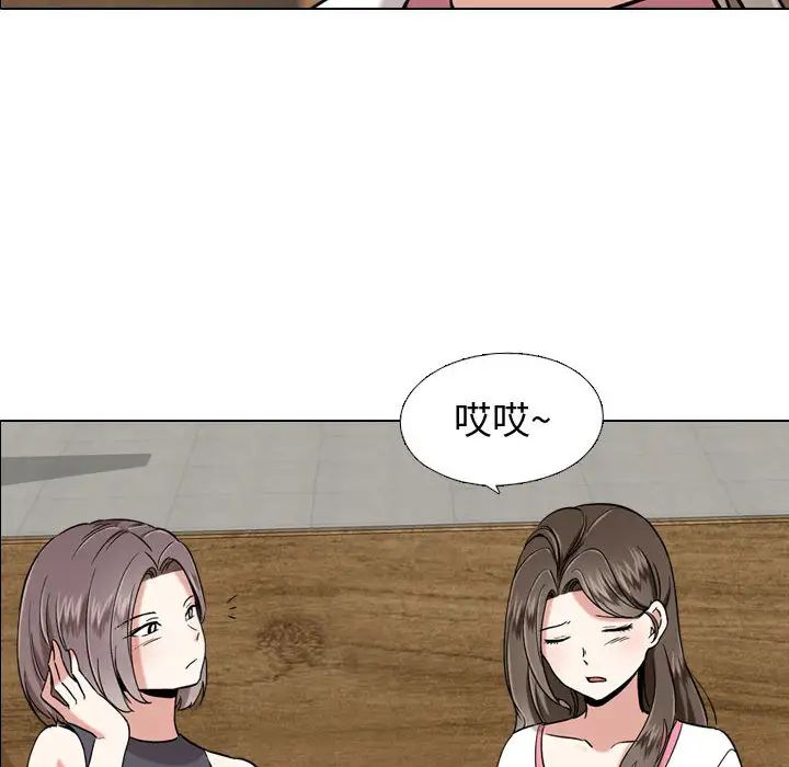 摯友第1话