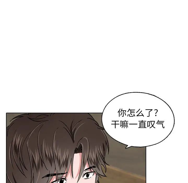 摯友第1话