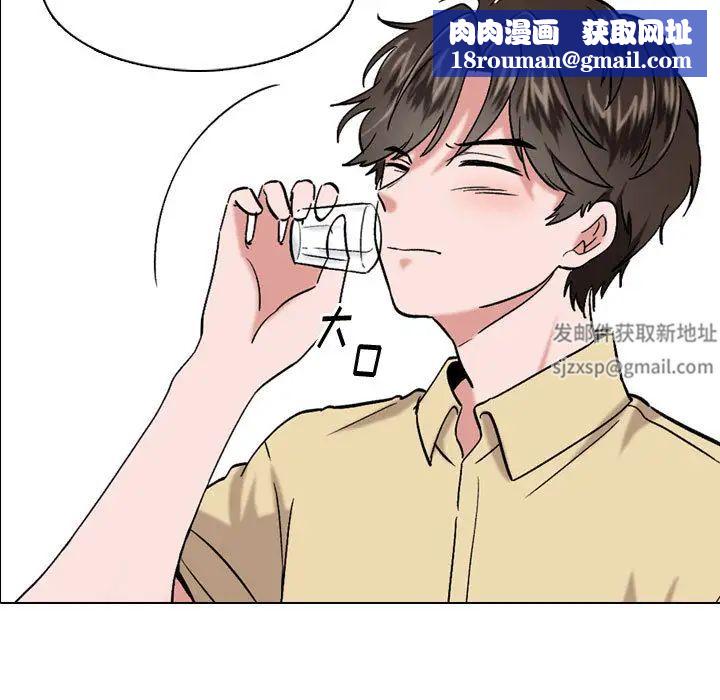 挚友第1话