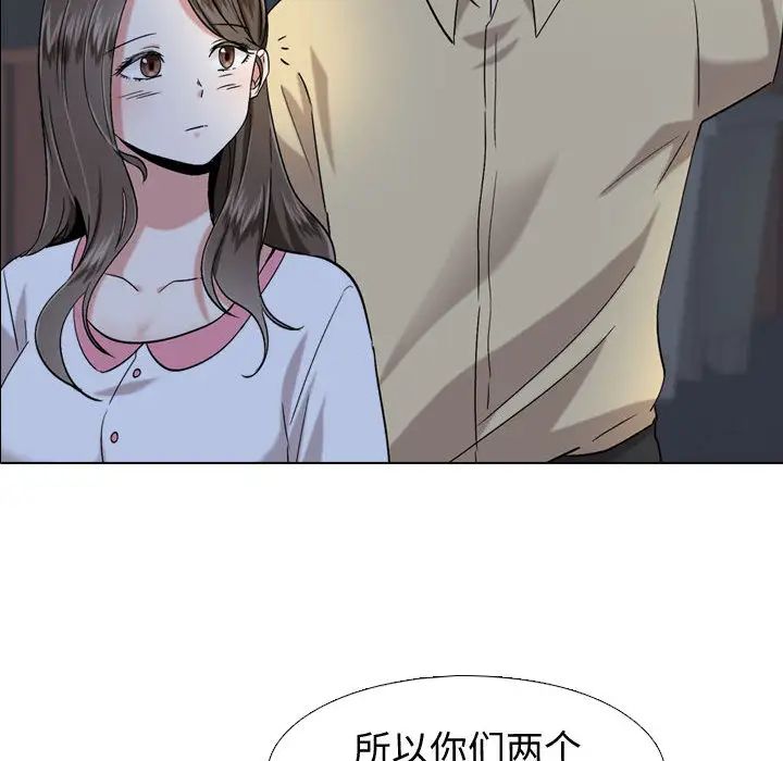 摯友第1话